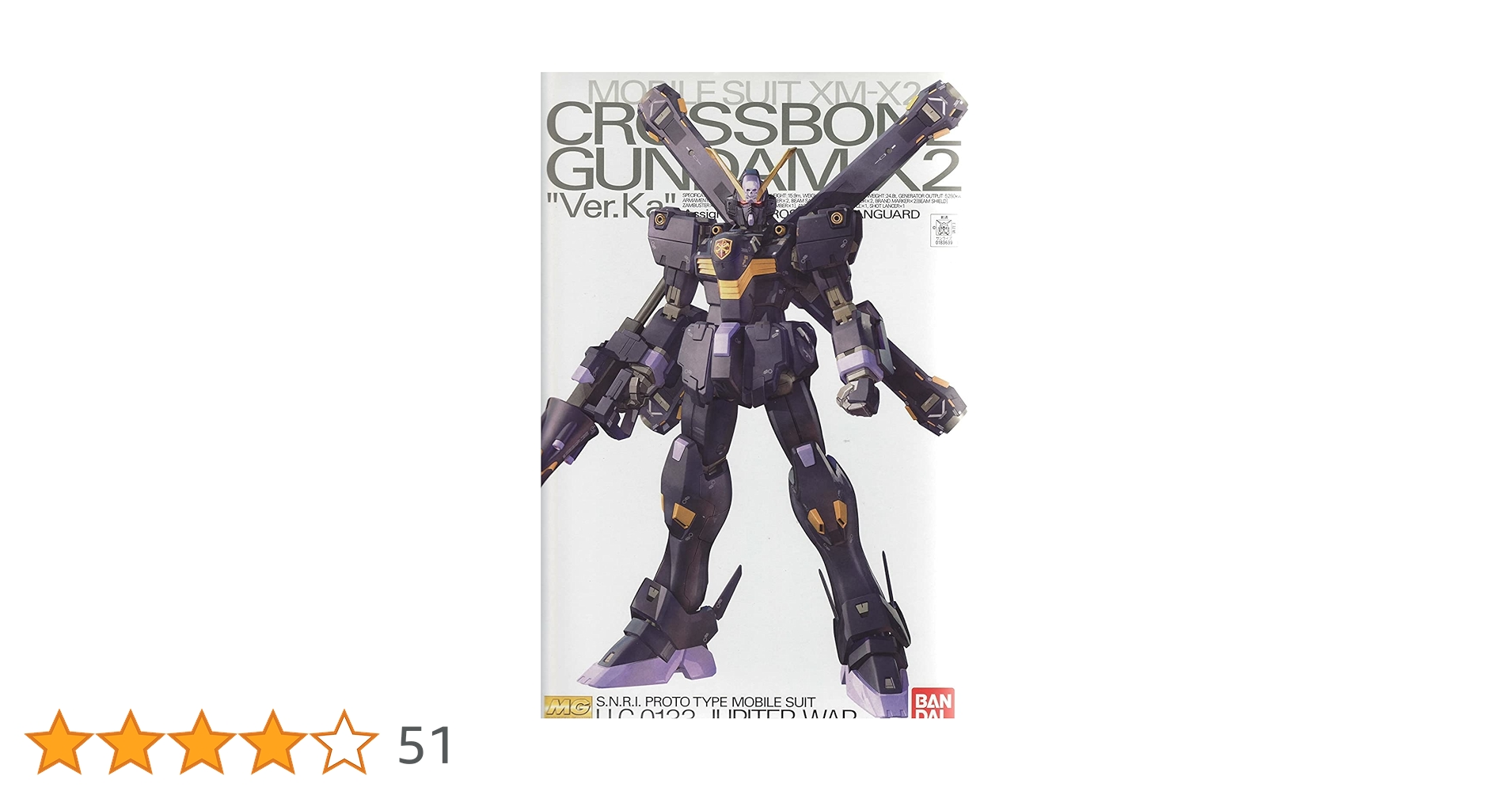 BANDAI - MG 1/100 XM-X2 クロスボーンガンダムX2 Ver.Ka 機動戦士クロスボーン・ガンダム プラモデル(5061972) バンダイスピリッツ Amazon | MG 1/100 XM-X2 クロスボーンガンダムX-2 Ver.Ka (機動
